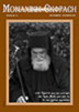 Monastic Expression - Issue 22