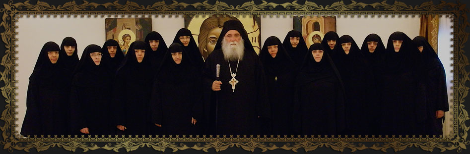 Holy Monastery of Saint Nektarios - Trikorfo Fokidos Greece